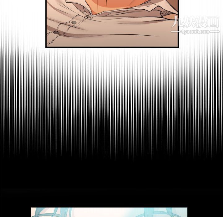 《由莉的秘密》漫画 第6話