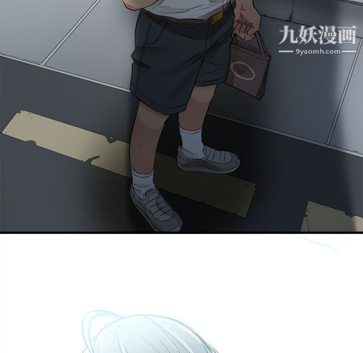 《由莉的秘密》漫画 第6話