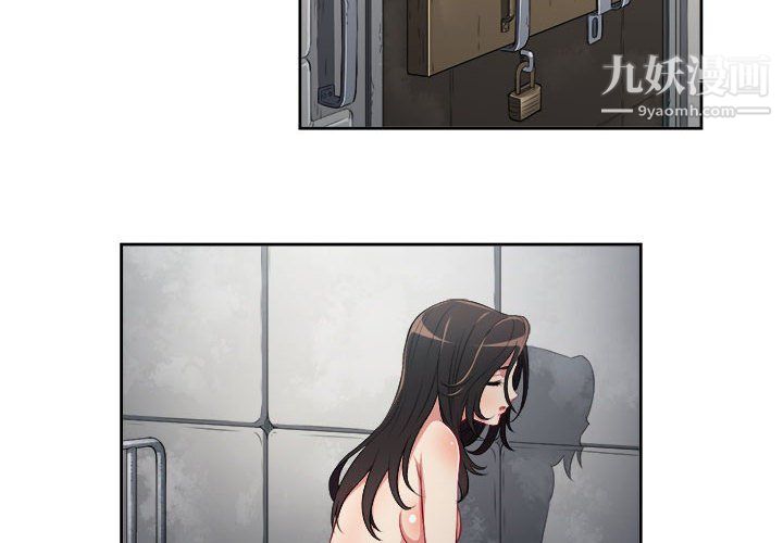 《由莉的秘密》漫画 第60話