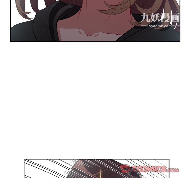 《由莉的秘密》漫画 第60話