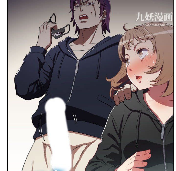 《由莉的秘密》漫画 第60話