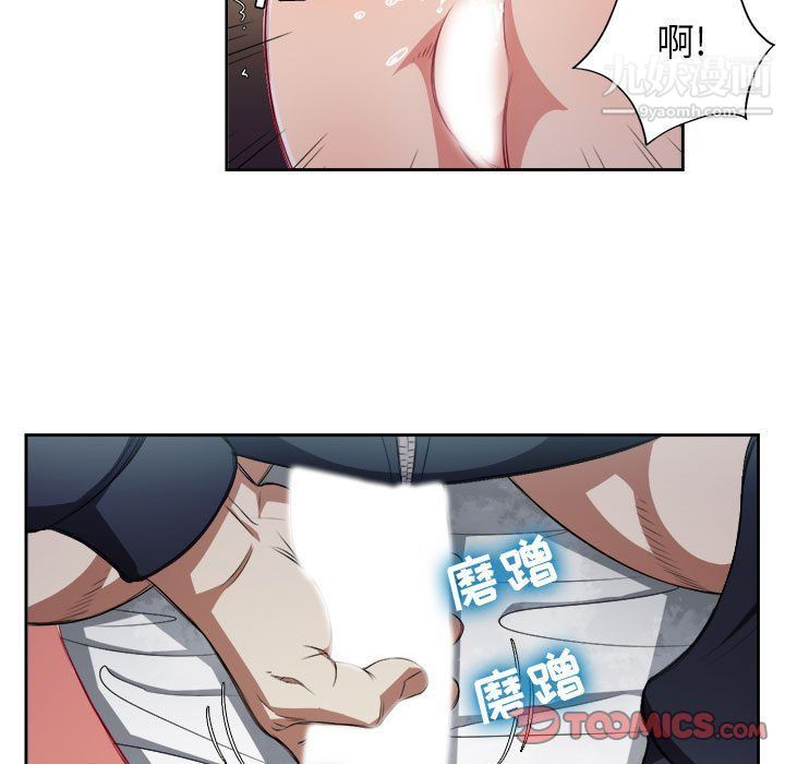 《由莉的秘密》漫画 第60話