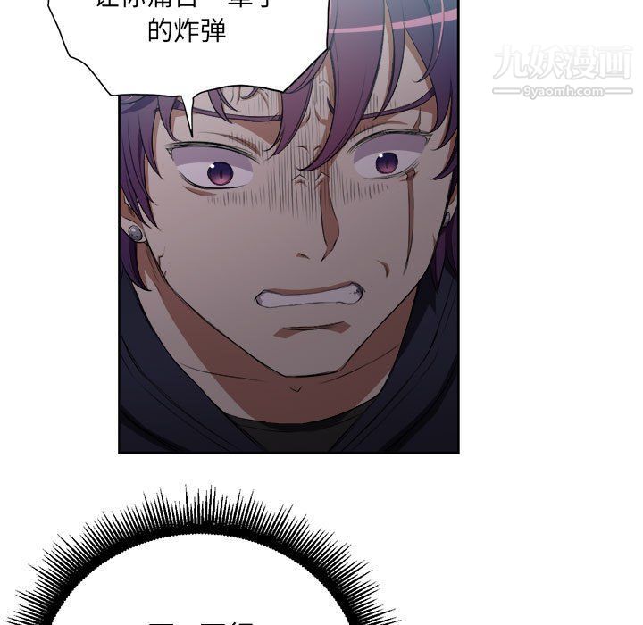 《由莉的秘密》漫画 第60話
