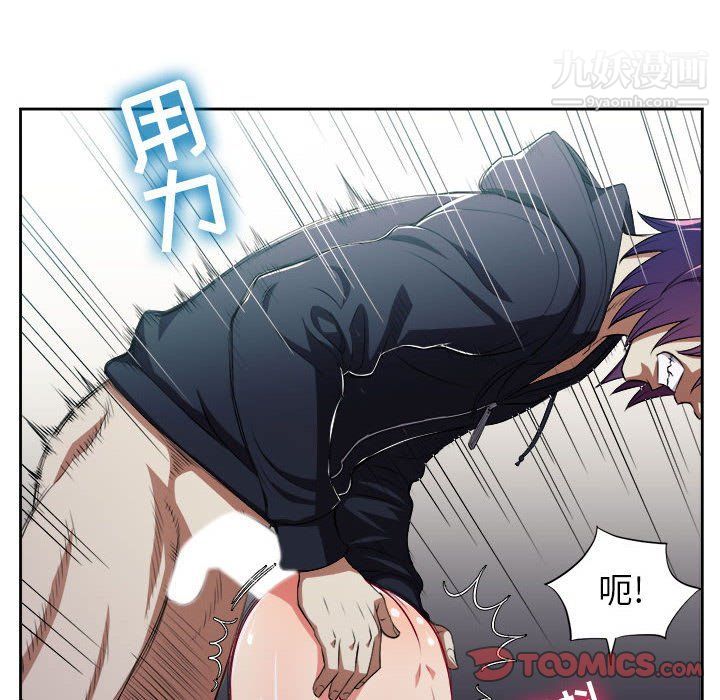 《由莉的秘密》漫画 第60話