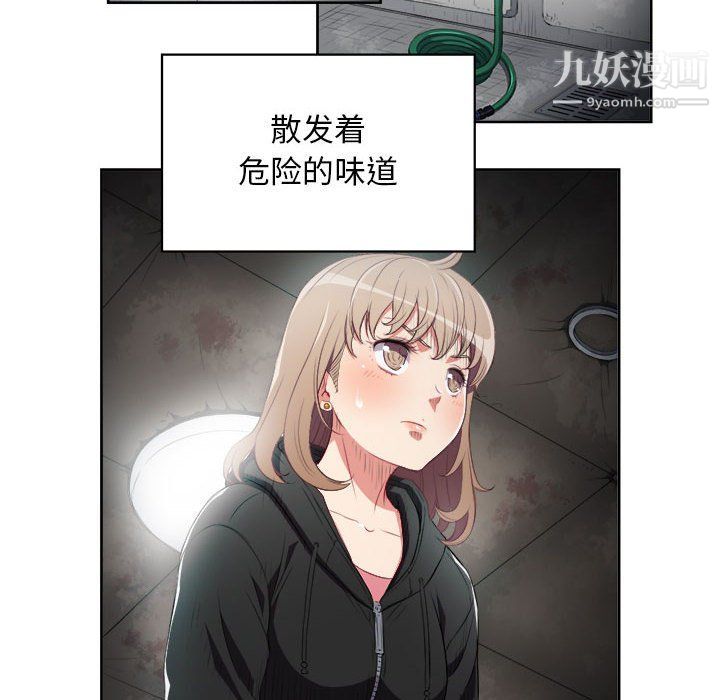 《由莉的秘密》漫画 第60話