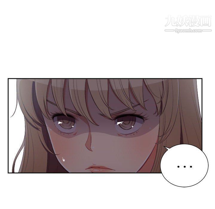 《由莉的秘密》漫画 第60話