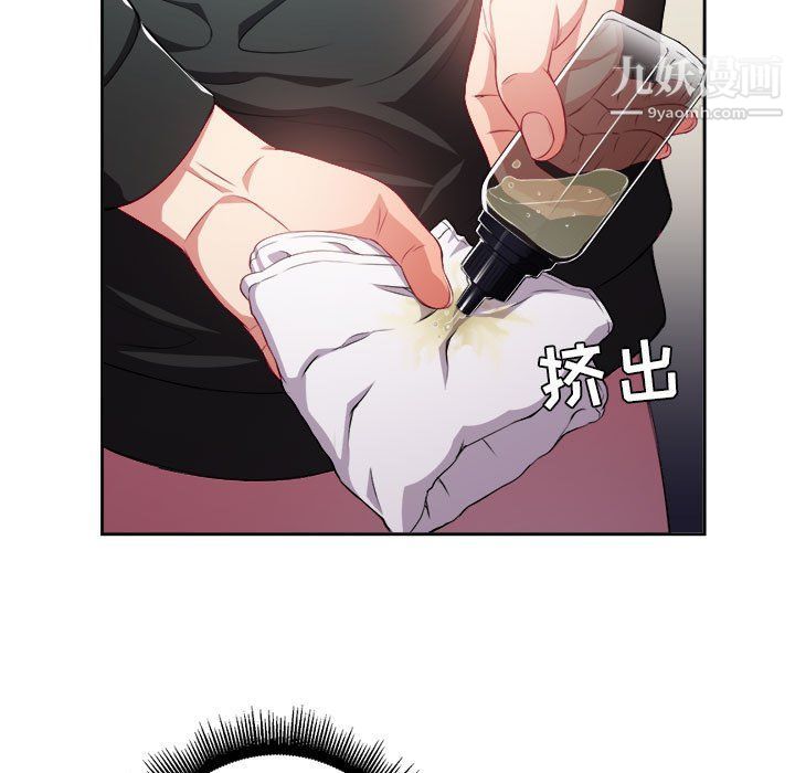 《由莉的秘密》漫画 第60話