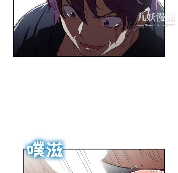 《由莉的秘密》漫画 第60話