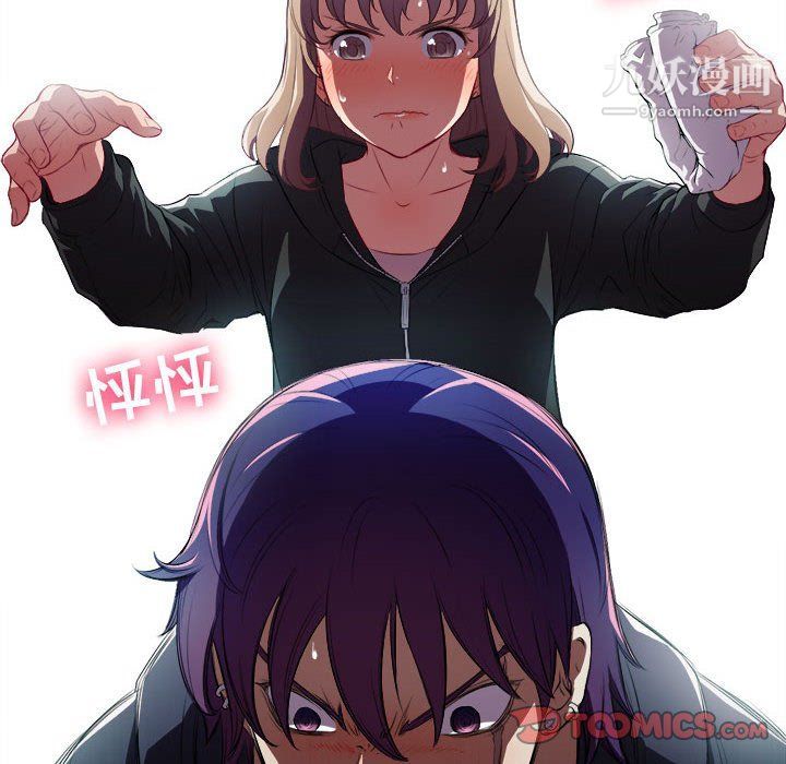 《由莉的秘密》漫画 第60話