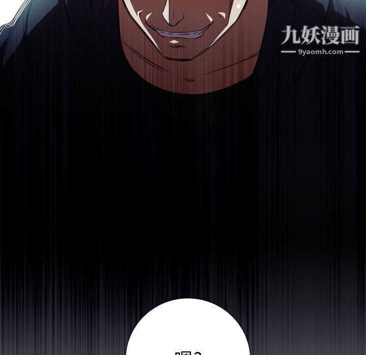 《由莉的秘密》漫画 第60話