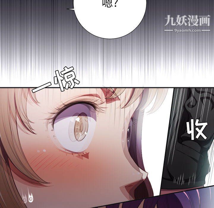 《由莉的秘密》漫画 第60話