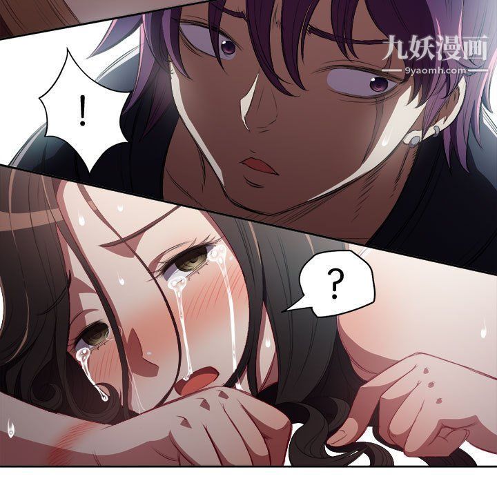 《由莉的秘密》漫画 第60話