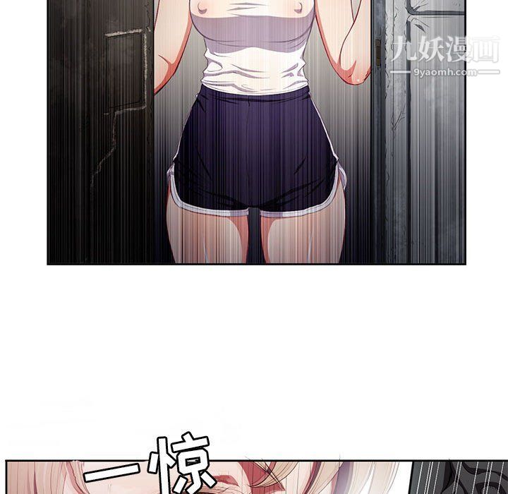 《由莉的秘密》漫画 第61話