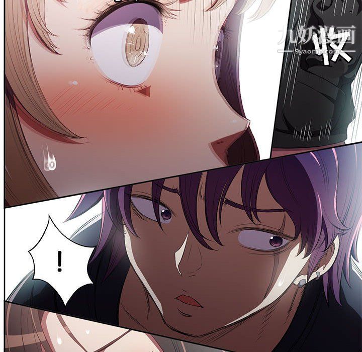 《由莉的秘密》漫画 第61話
