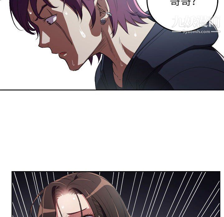 《由莉的秘密》漫画 第61話