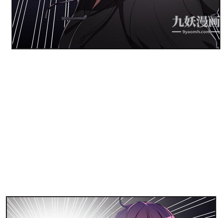 《由莉的秘密》漫画 第61話