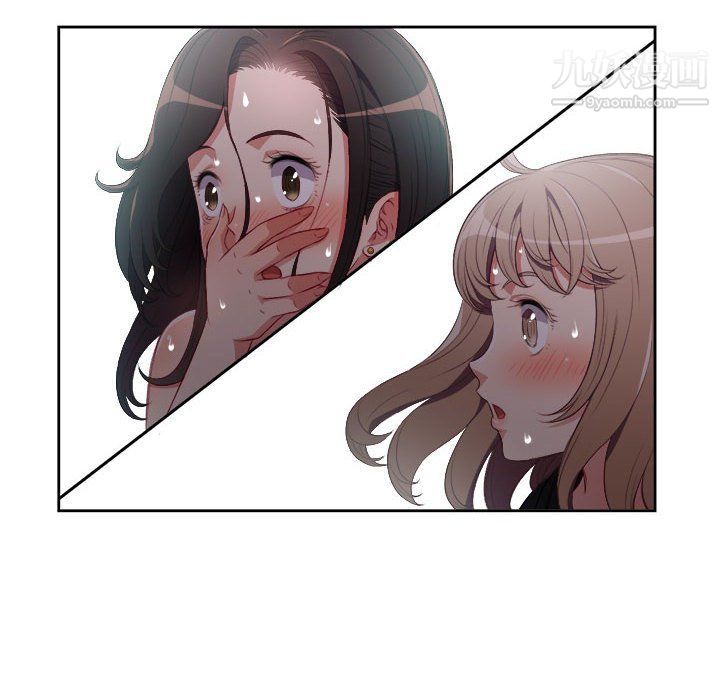 《由莉的秘密》漫画 第61話