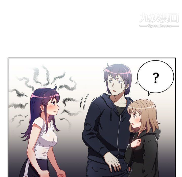《由莉的秘密》漫画 第61話