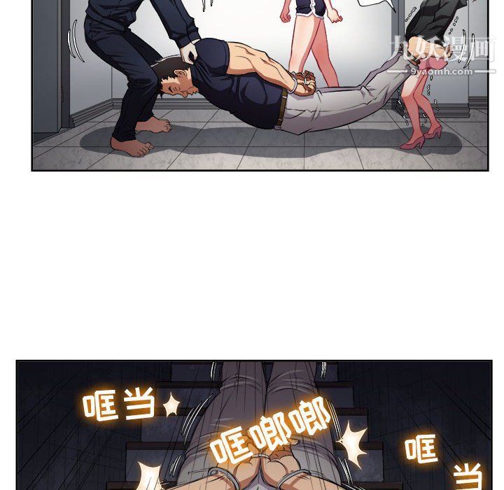 《由莉的秘密》漫画 第61話