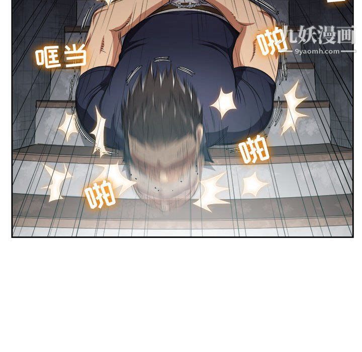《由莉的秘密》漫画 第61話