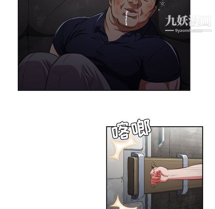 《由莉的秘密》漫画 第61話