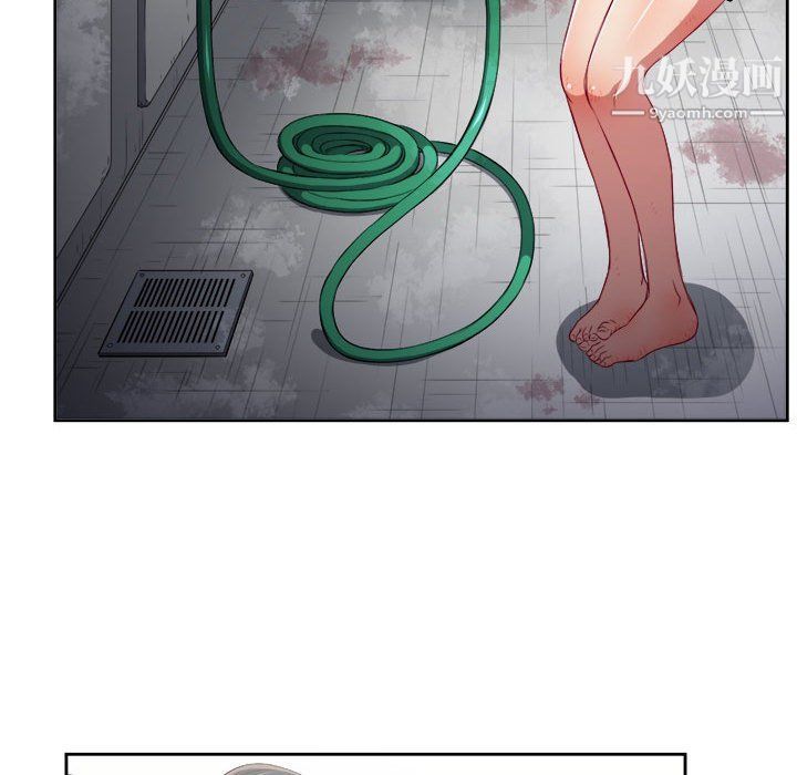 《由莉的秘密》漫画 第61話