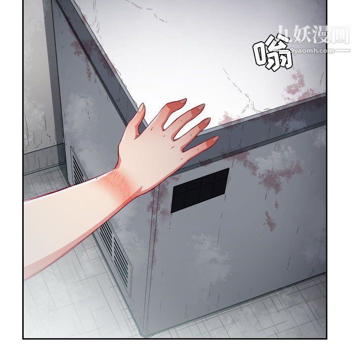 《由莉的秘密》漫画 第61話