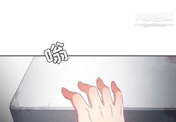 《由莉的秘密》漫画 第62話