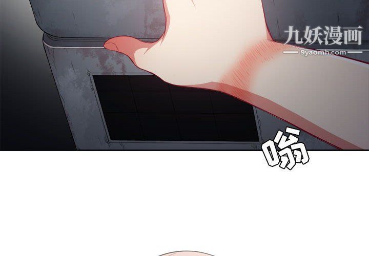 《由莉的秘密》漫画 第62話