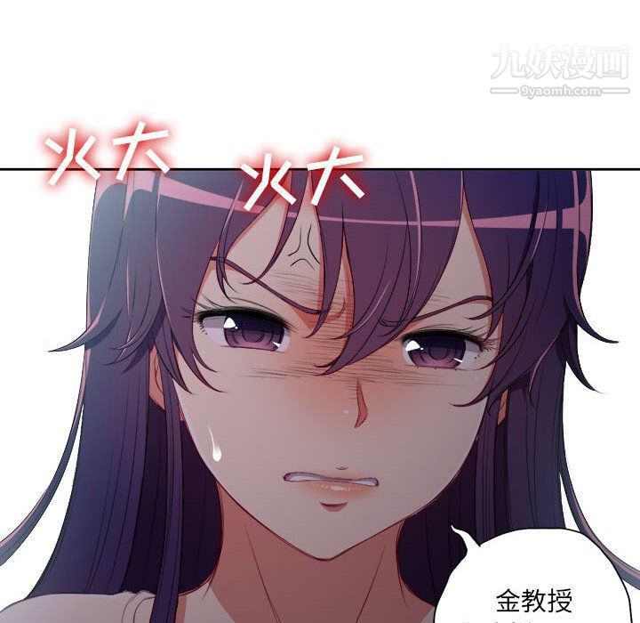《由莉的秘密》漫画 第62話