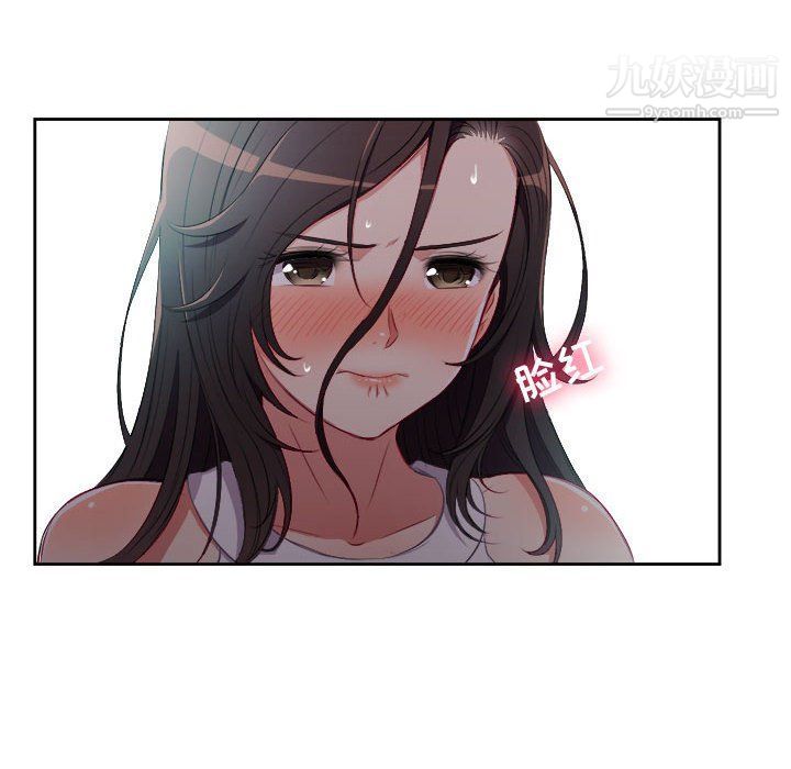 《由莉的秘密》漫画 第62話