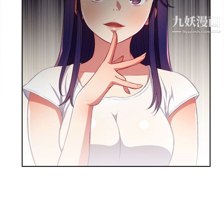 《由莉的秘密》漫画 第62話