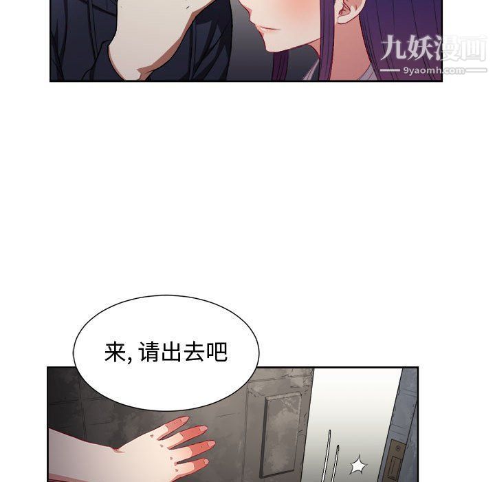 《由莉的秘密》漫画 第62話