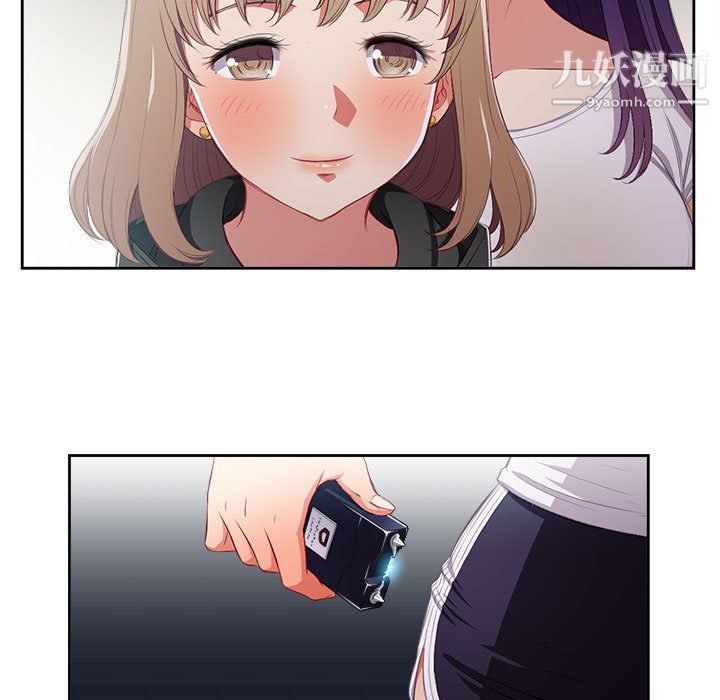 《由莉的秘密》漫画 第62話