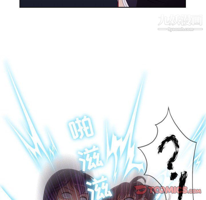 《由莉的秘密》漫画 第62話
