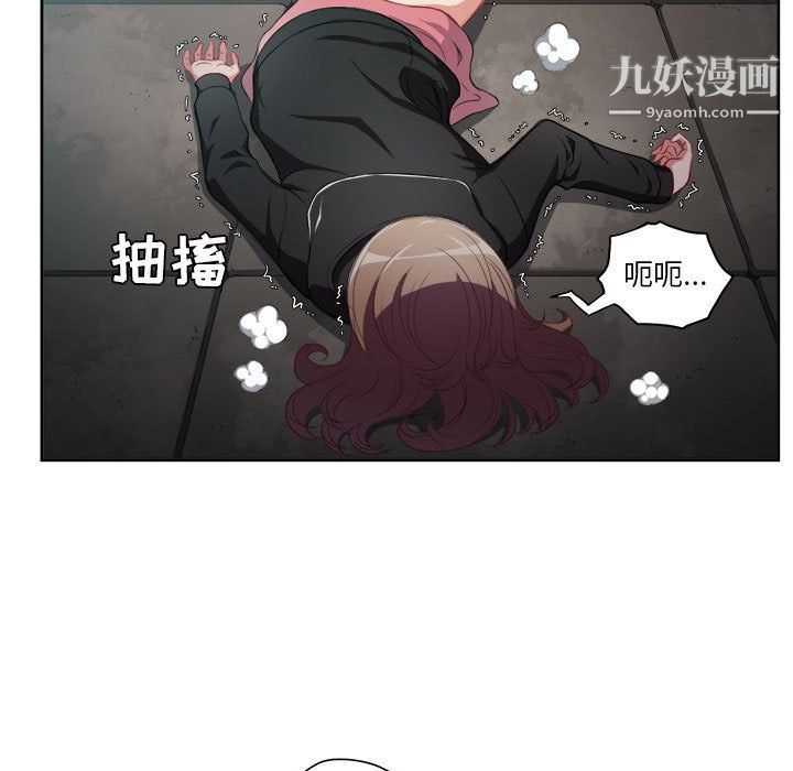 《由莉的秘密》漫画 第62話