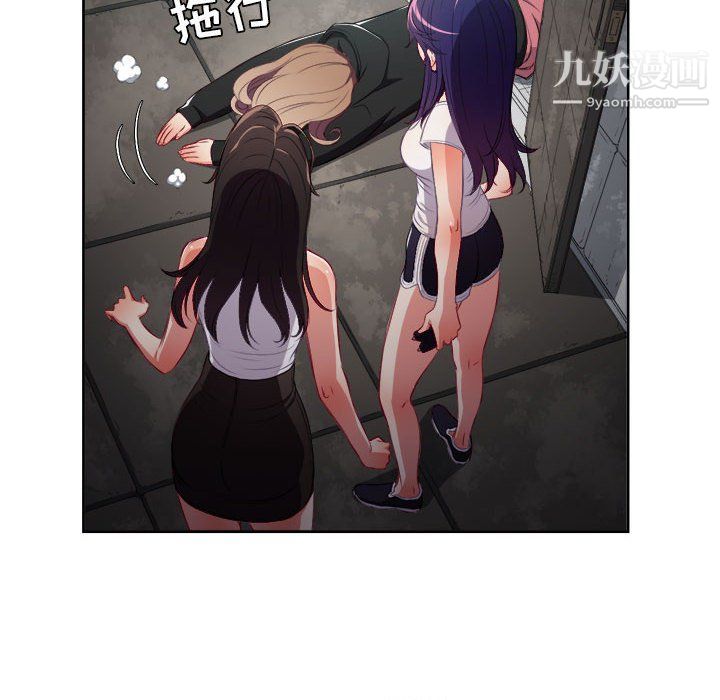 《由莉的秘密》漫画 第62話