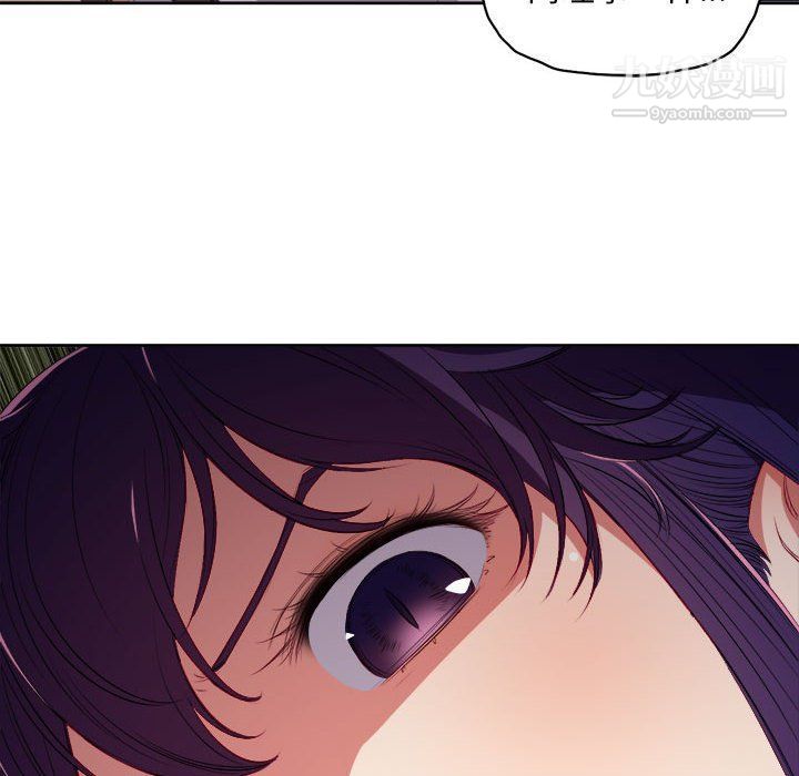 《由莉的秘密》漫画 第62話