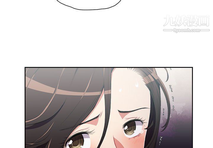 《由莉的秘密》漫画 第63話