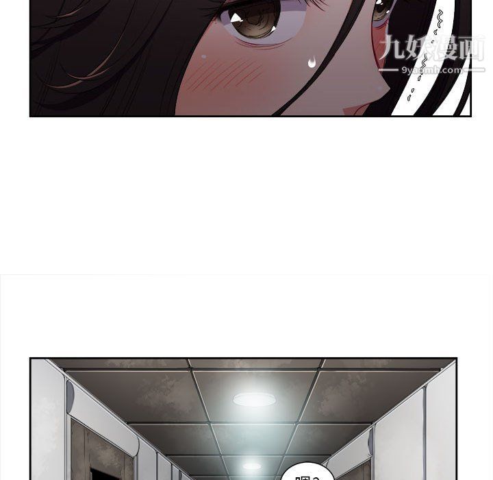 《由莉的秘密》漫画 第63話