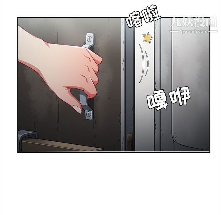 《由莉的秘密》漫画 第63話