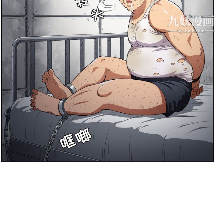 《由莉的秘密》漫画 第63話
