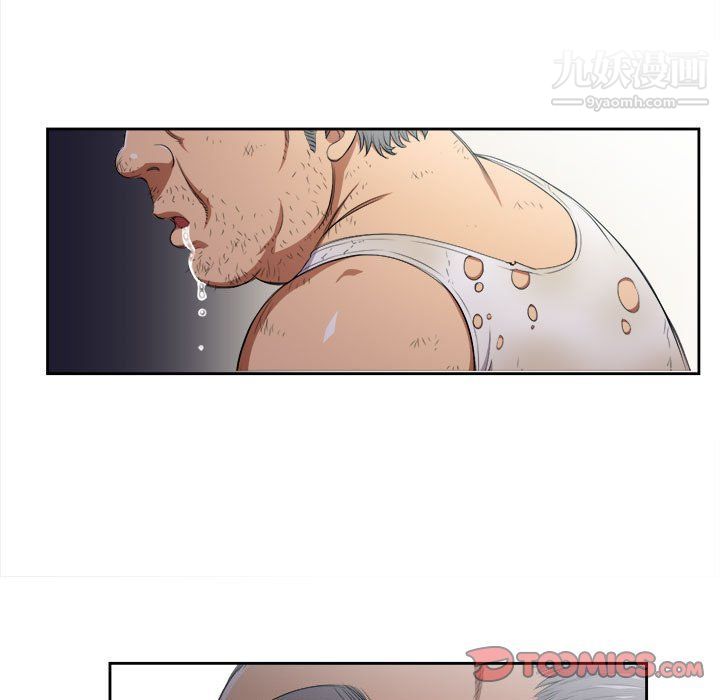 《由莉的秘密》漫画 第63話