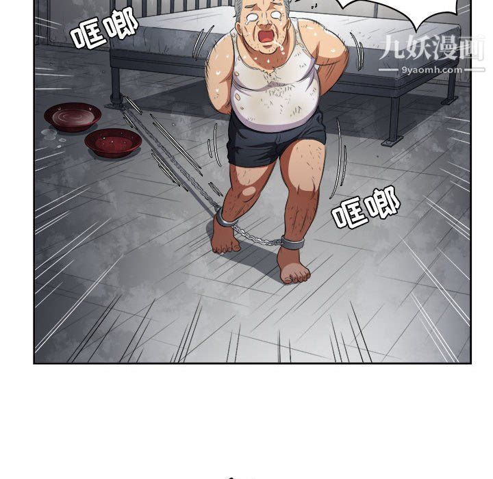 《由莉的秘密》漫画 第63話