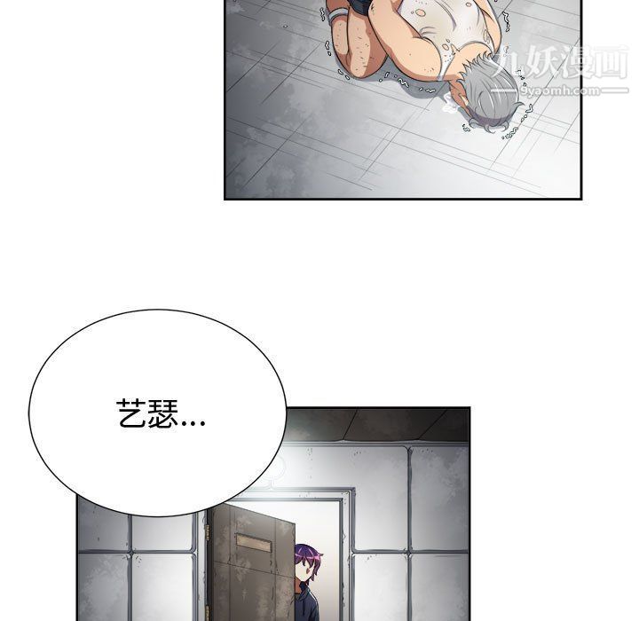 《由莉的秘密》漫画 第63話