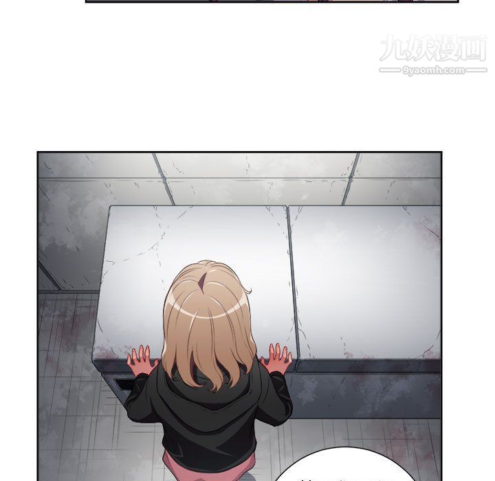 《由莉的秘密》漫画 第63話