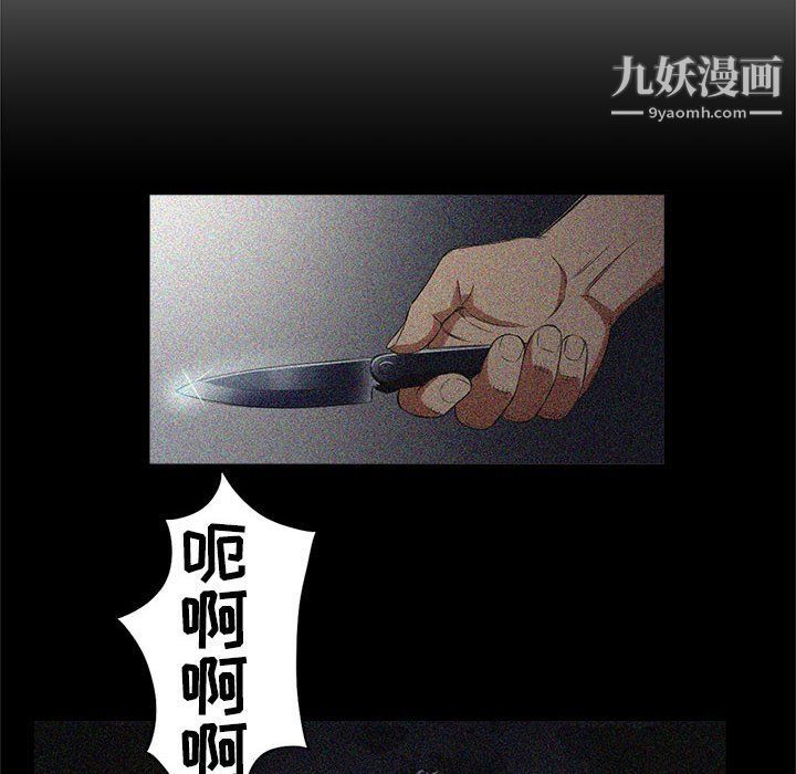 《由莉的秘密》漫画 第63話