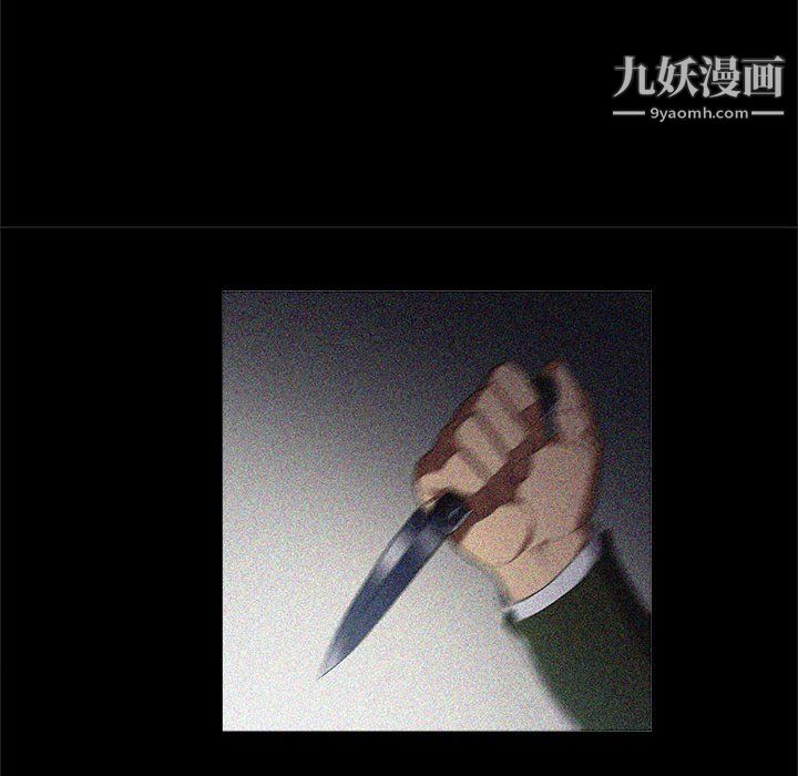 《由莉的秘密》漫画 第63話