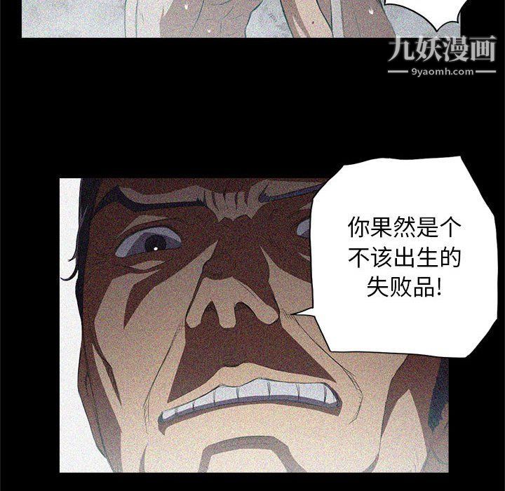 《由莉的秘密》漫画 第63話