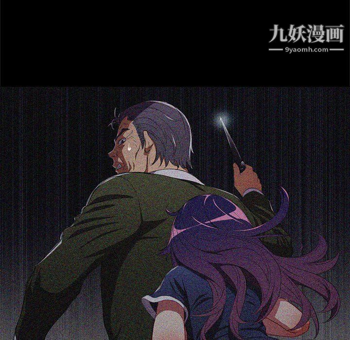 《由莉的秘密》漫画 第63話